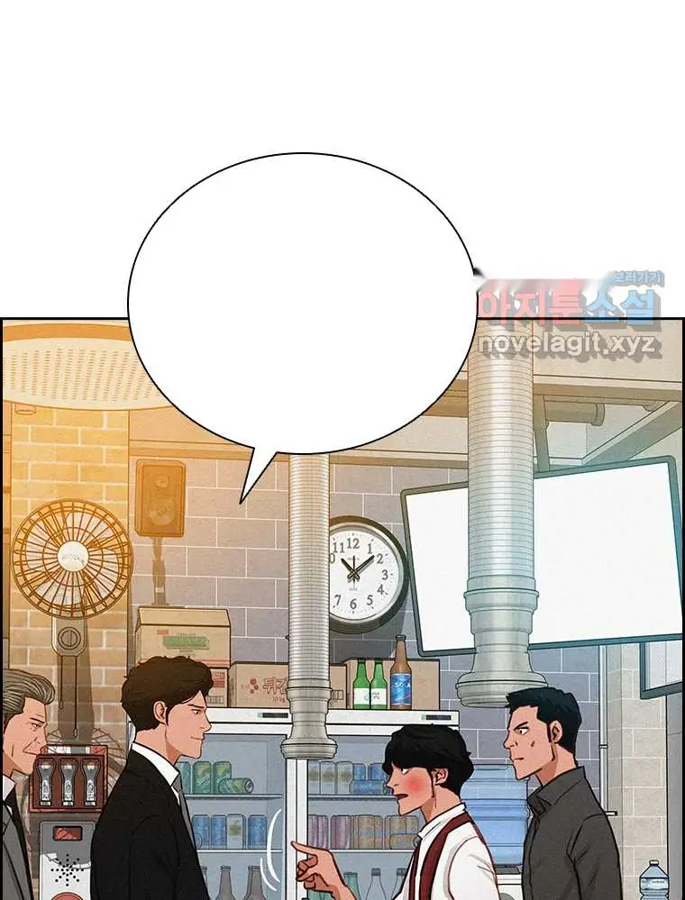 Read Lord of Money Fr Manga Online
