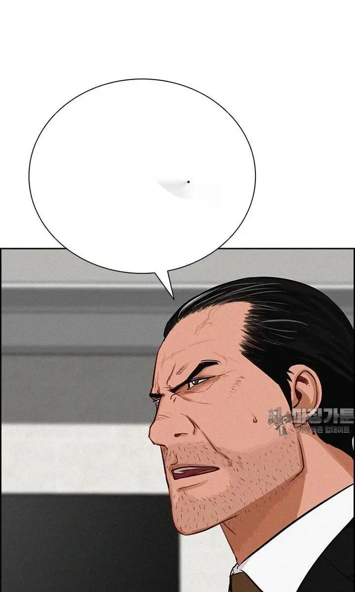Read Lord of Money Fr Manga Online