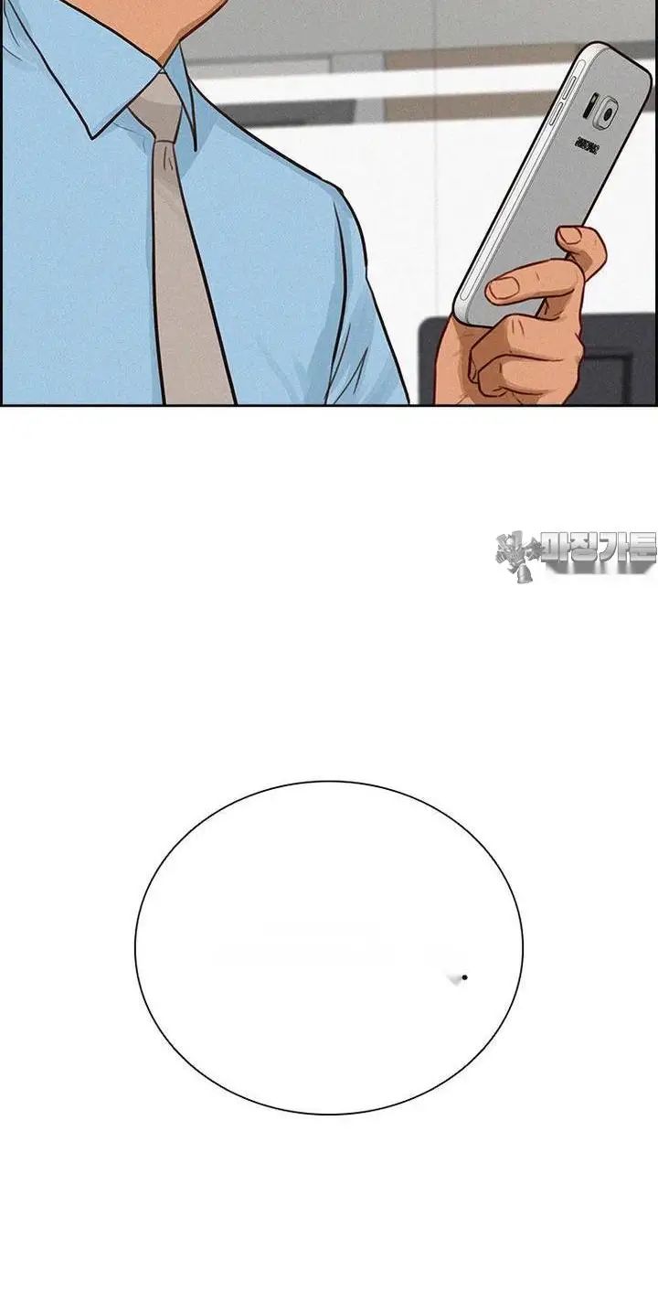 Read Lord of Money Fr Manga Online