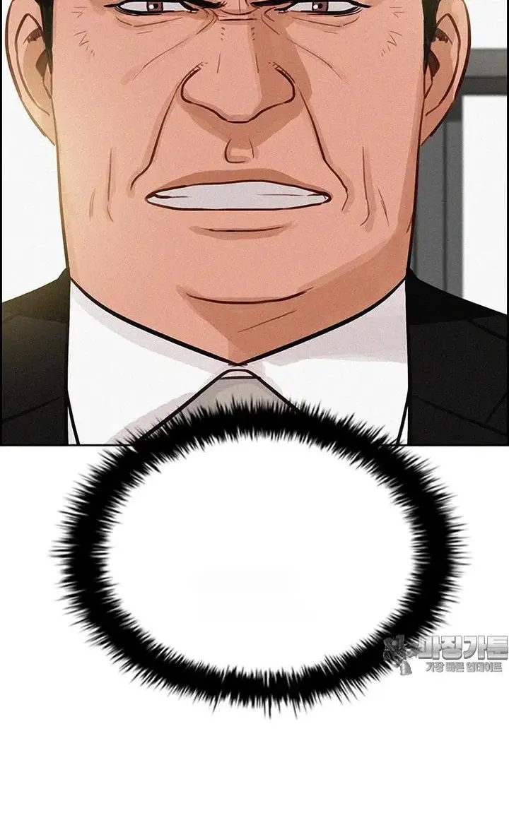 Read Lord of Money Fr Manga Online