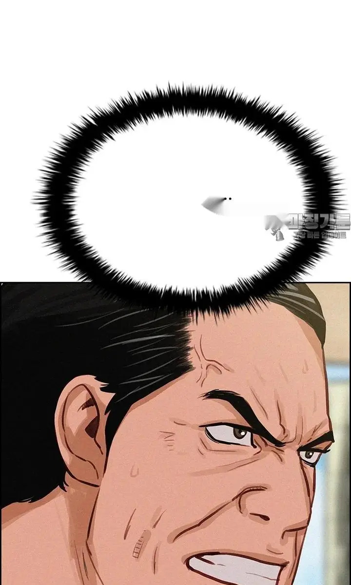 Read Lord of Money Fr Manga Online