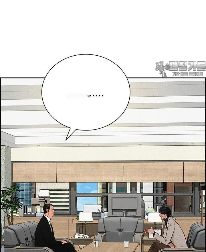 Read Lord of Money Fr Manga Online