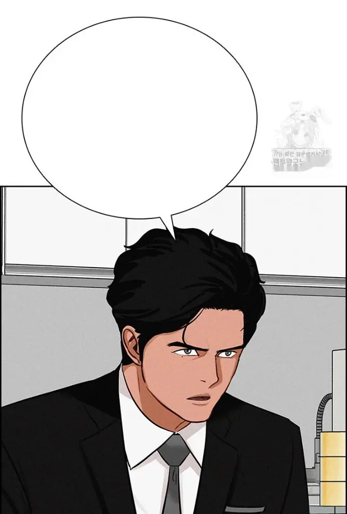 Read Lord of Money Fr Manga Online