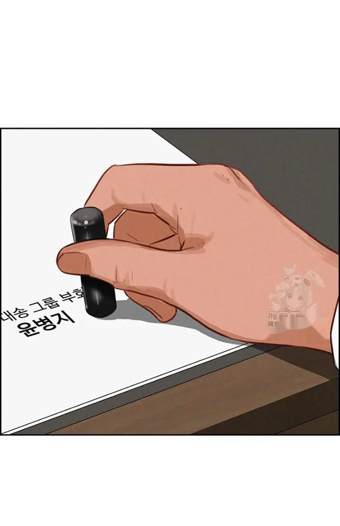 Read Lord of Money Fr Manga Online