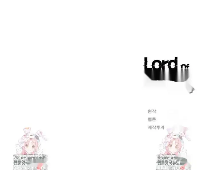 Read Lord of Money Fr Manga Online