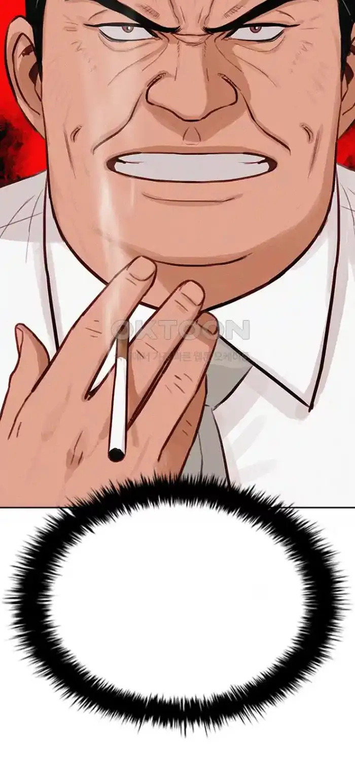 Read Lord of Money Fr Manga Online