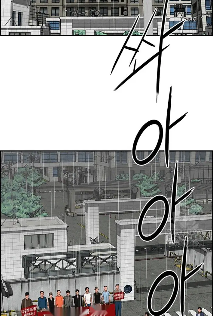 Read Lord of Money Fr Manga Online
