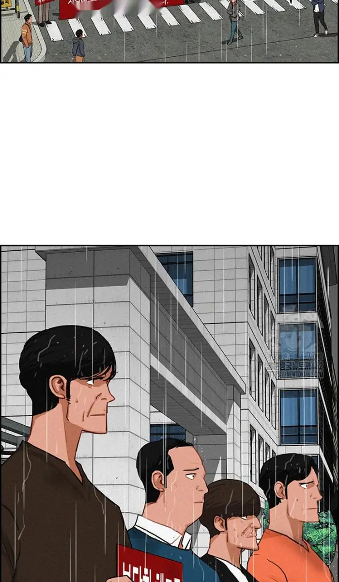 Read Lord of Money Fr Manga Online