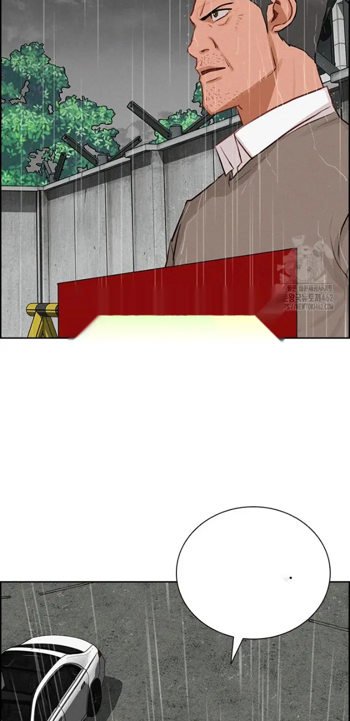 Read Lord of Money Fr Manga Online