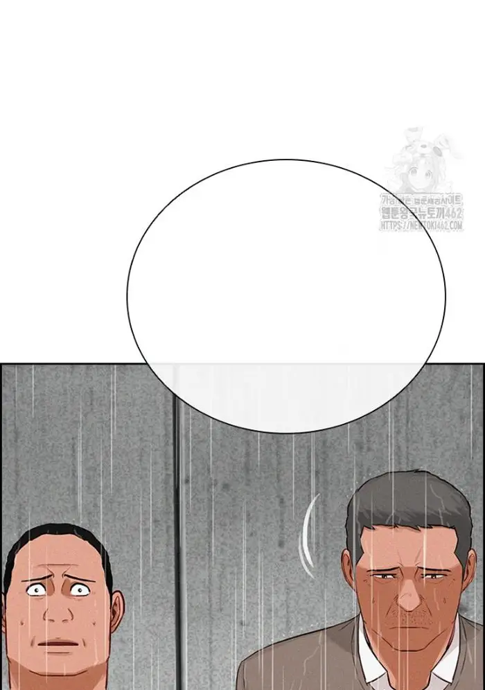 Read Lord of Money Fr Manga Online