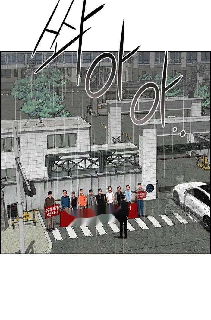 Read Lord of Money Fr Manga Online