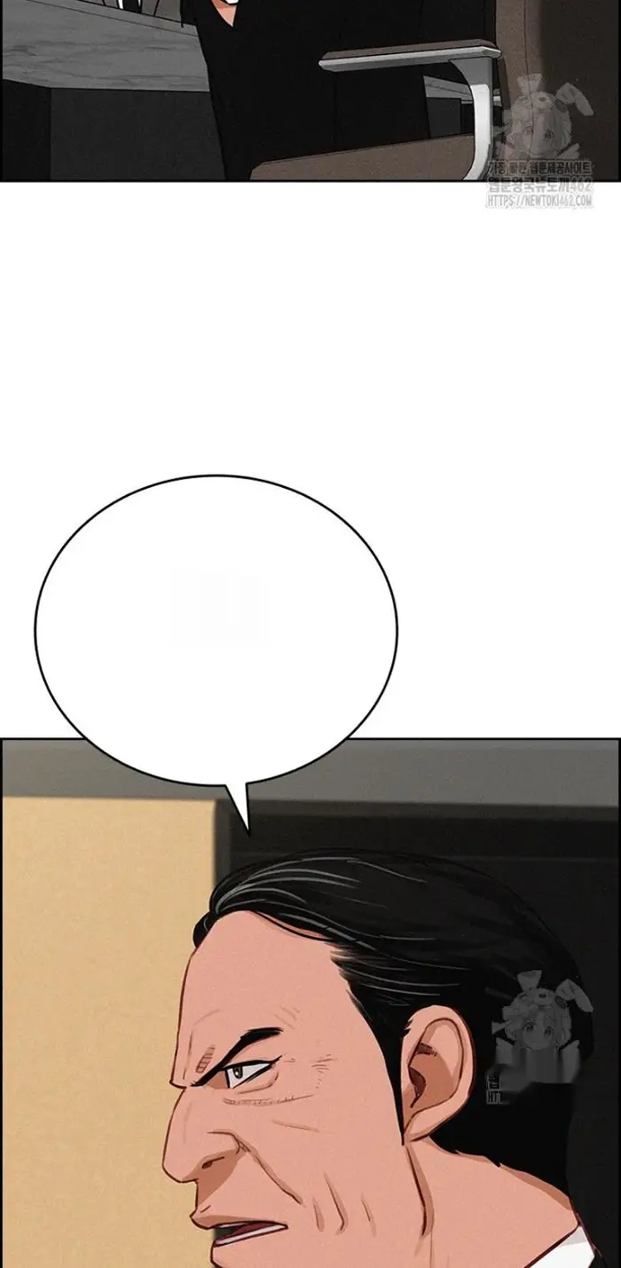 Read Lord of Money Fr Manga Online