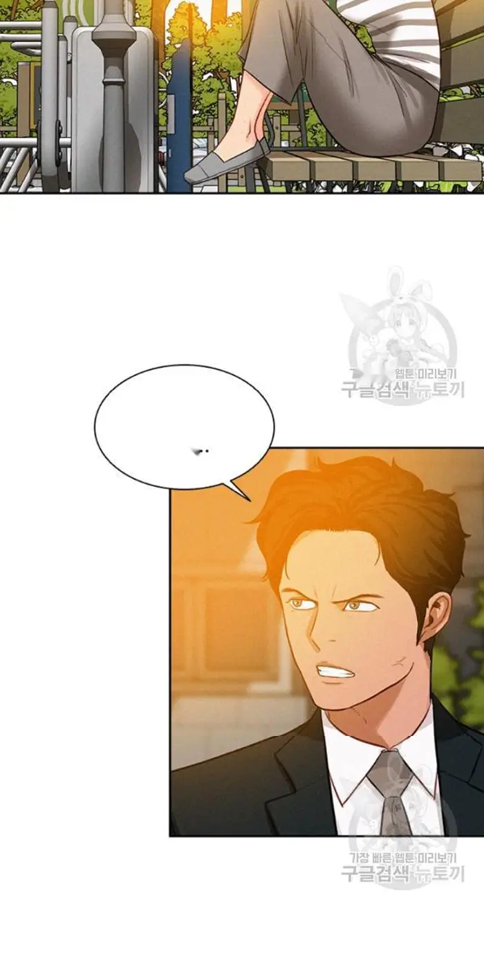 Read Lord of Money Fr Manga Online