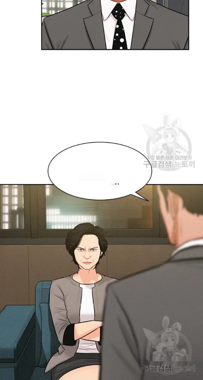 Read Lord of Money Fr Manga Online
