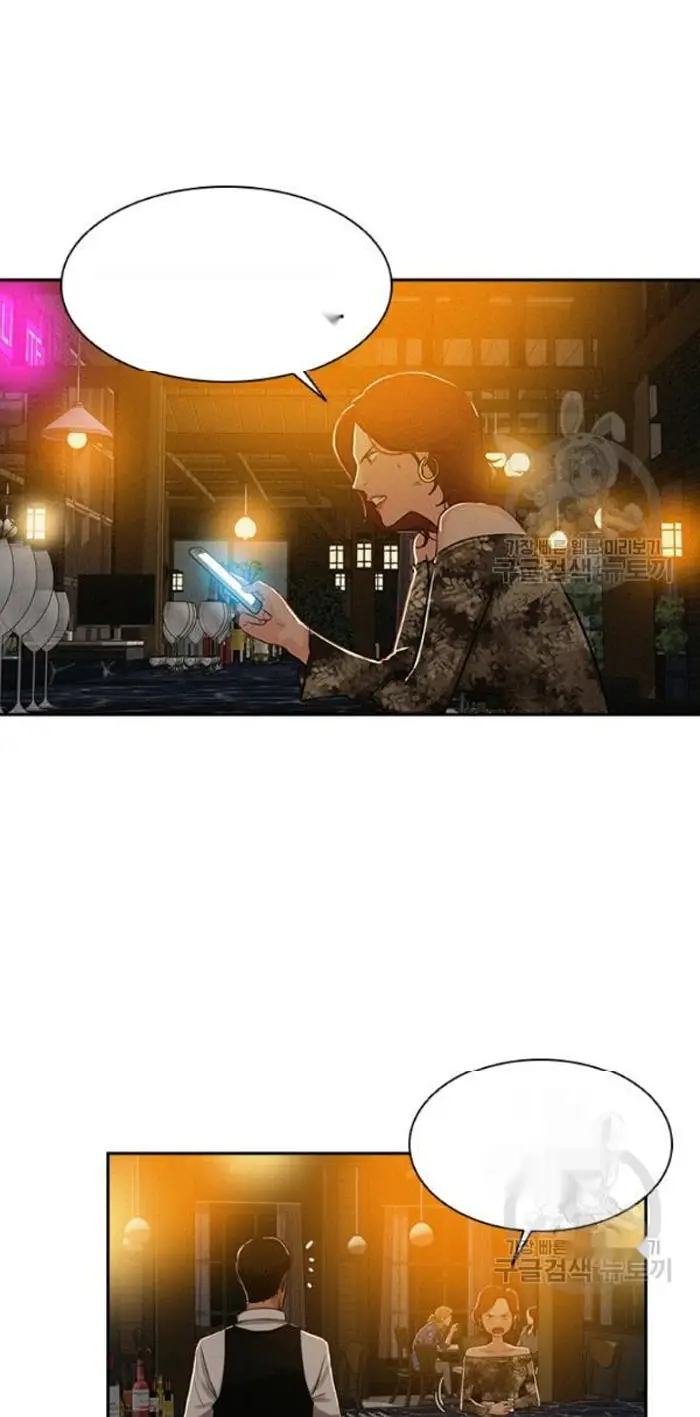 Read Lord of Money Fr Manga Online