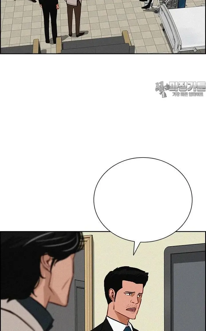 Read Lord of Money Fr Manga Online