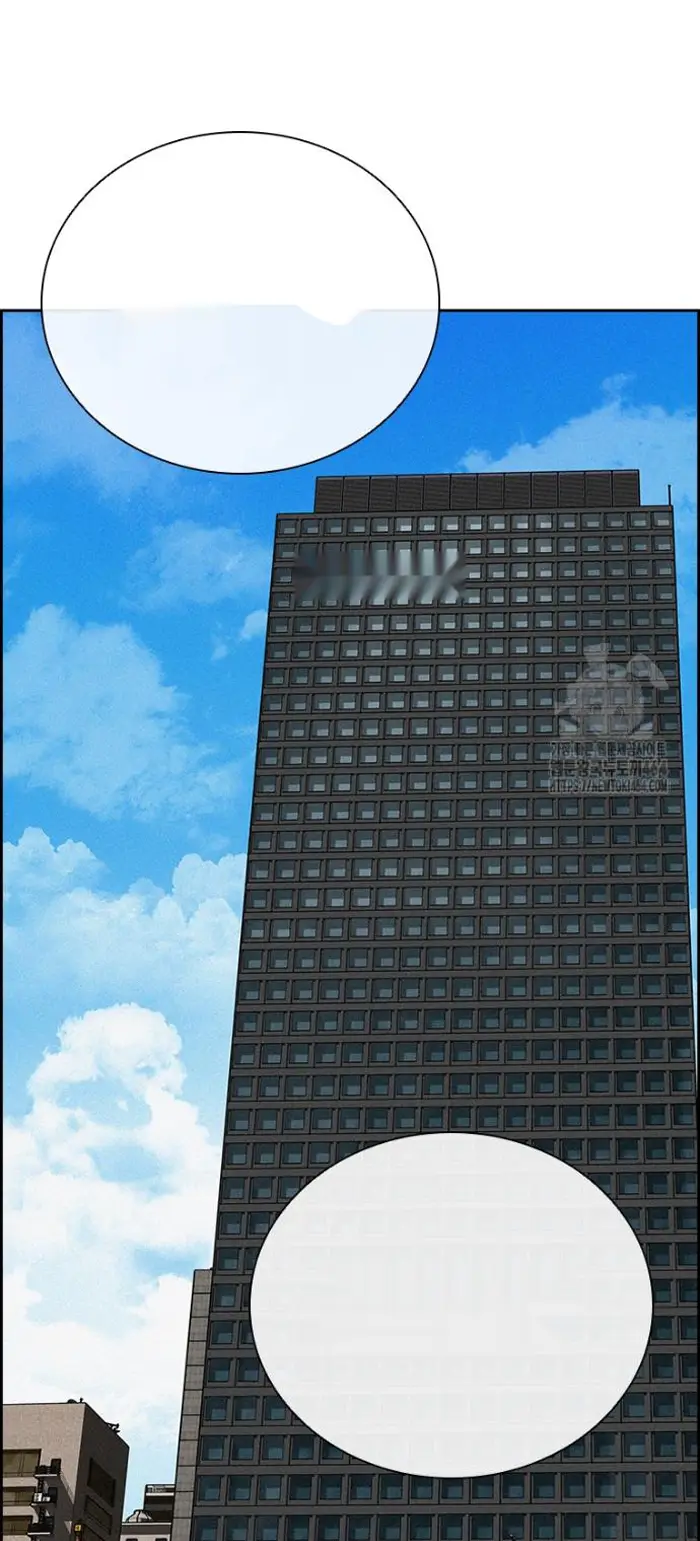 Read Lord of Money Fr Manga Online