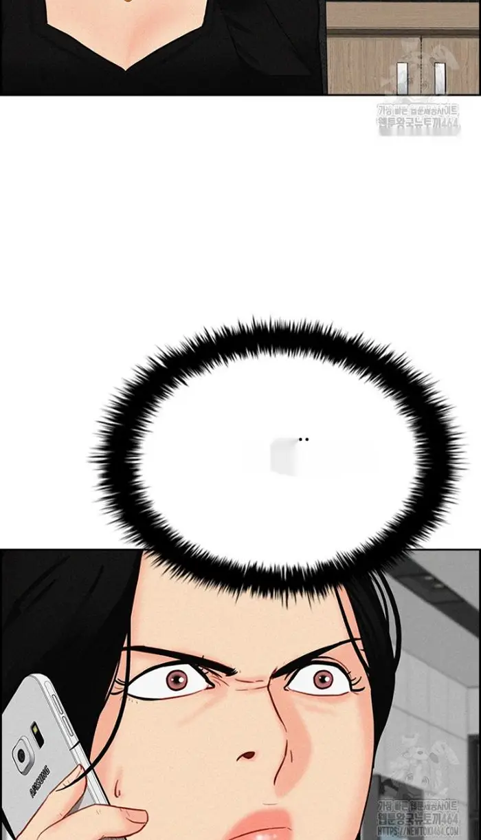 Read Lord of Money Fr Manga Online
