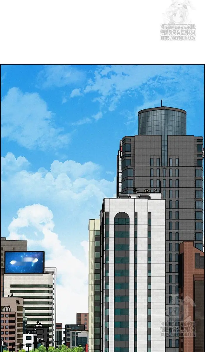 Read Lord of Money Fr Manga Online