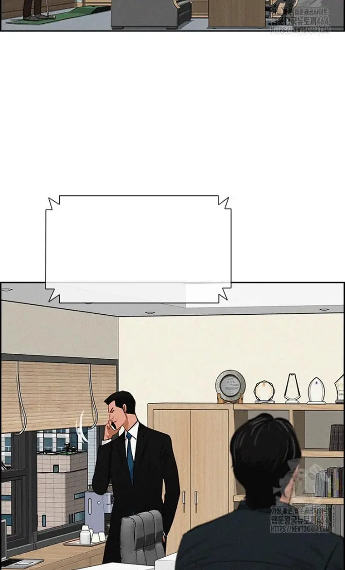 Read Lord of Money Fr Manga Online