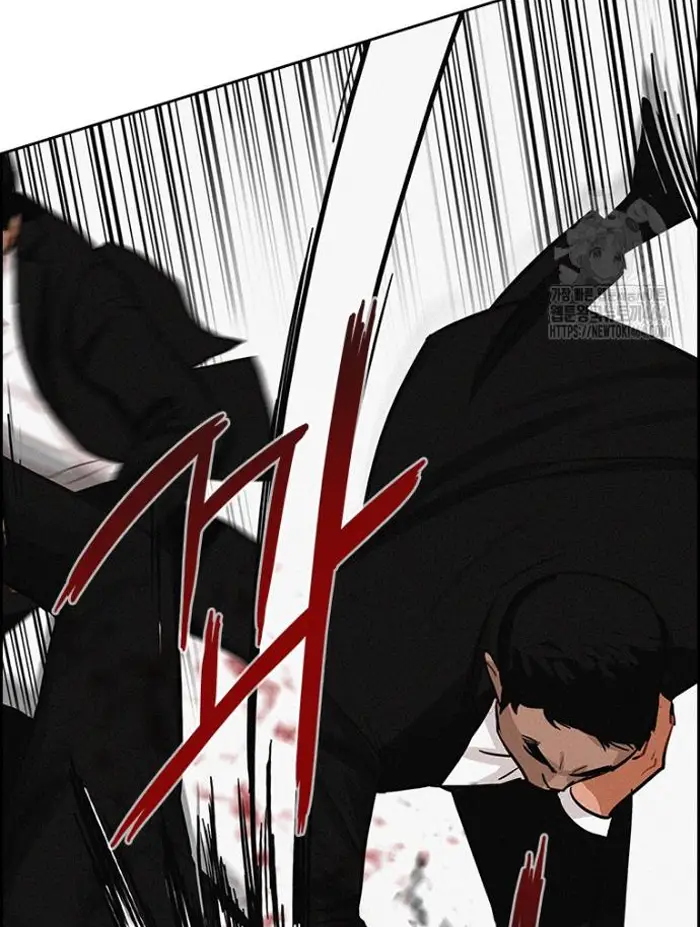 Read Lord of Money Fr Manga Online