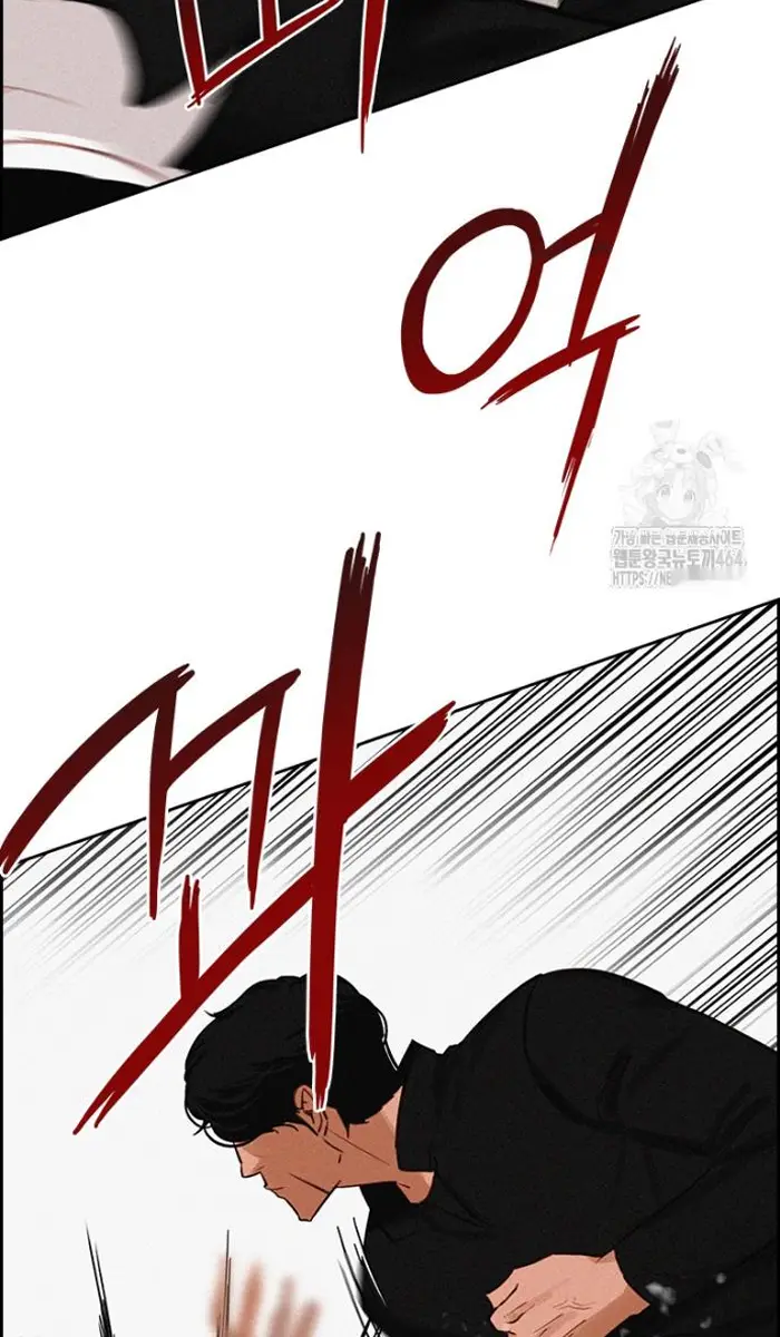 Read Lord of Money Fr Manga Online