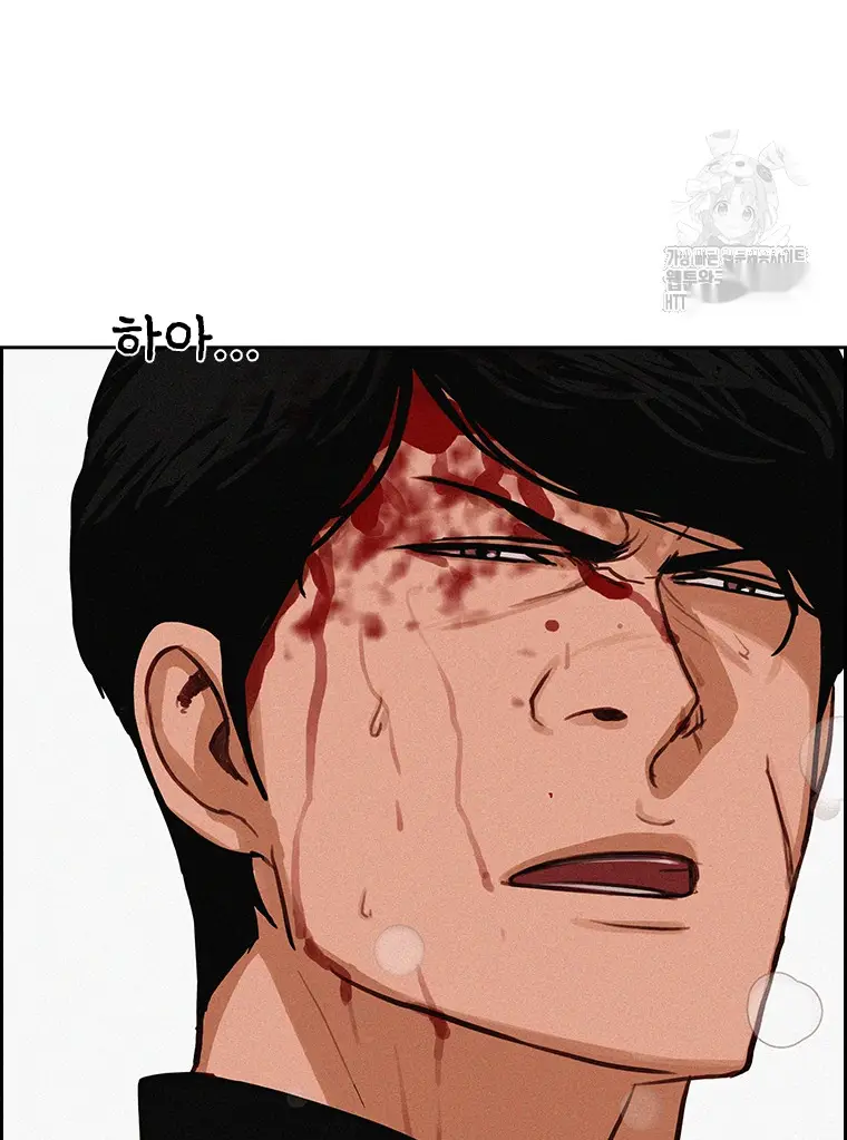 Read Lord of Money Fr Manga Online