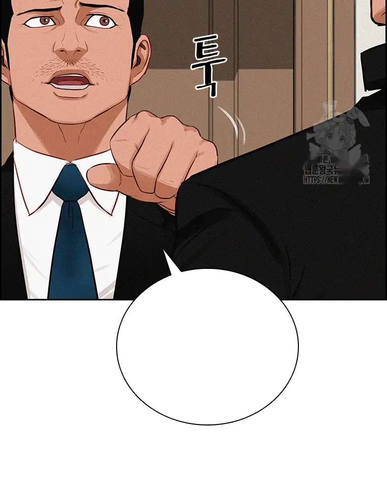 Read Lord of Money Fr Manga Online
