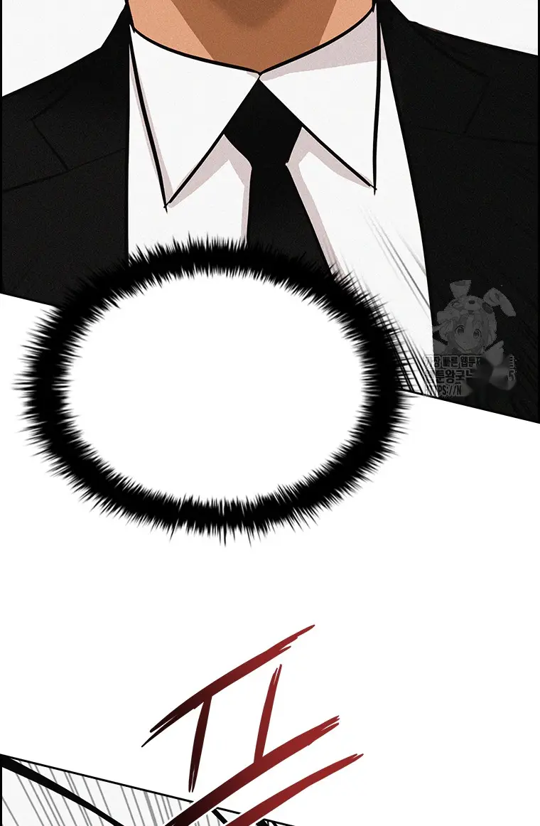 Read Lord of Money Fr Manga Online
