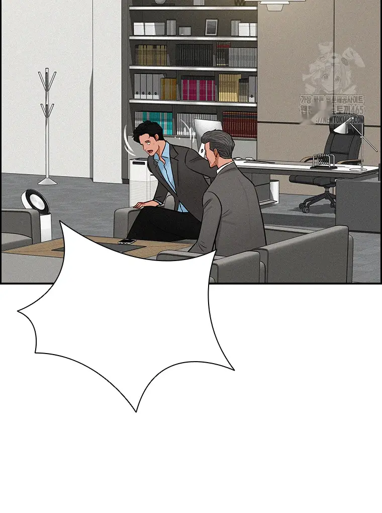 Read Lord of Money Fr Manga Online