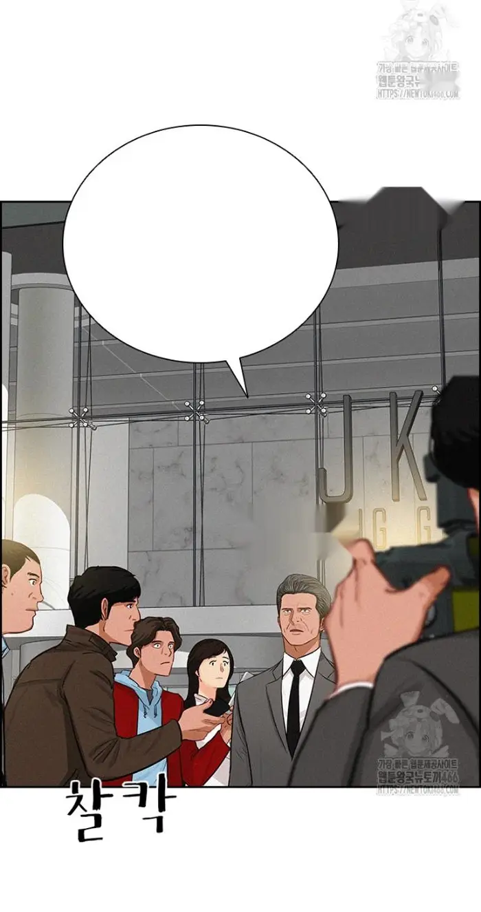 Read Lord of Money Fr Manga Online