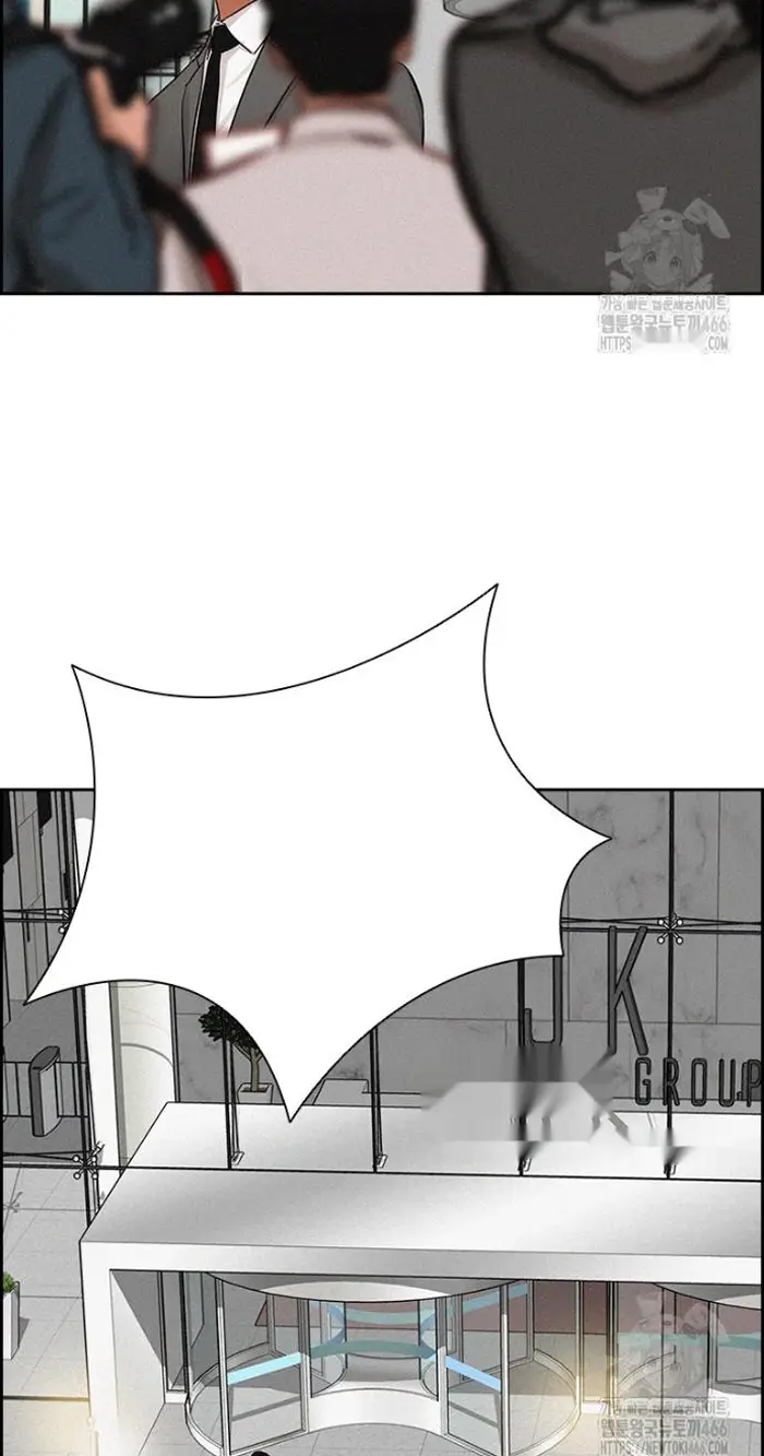 Read Lord of Money Fr Manga Online