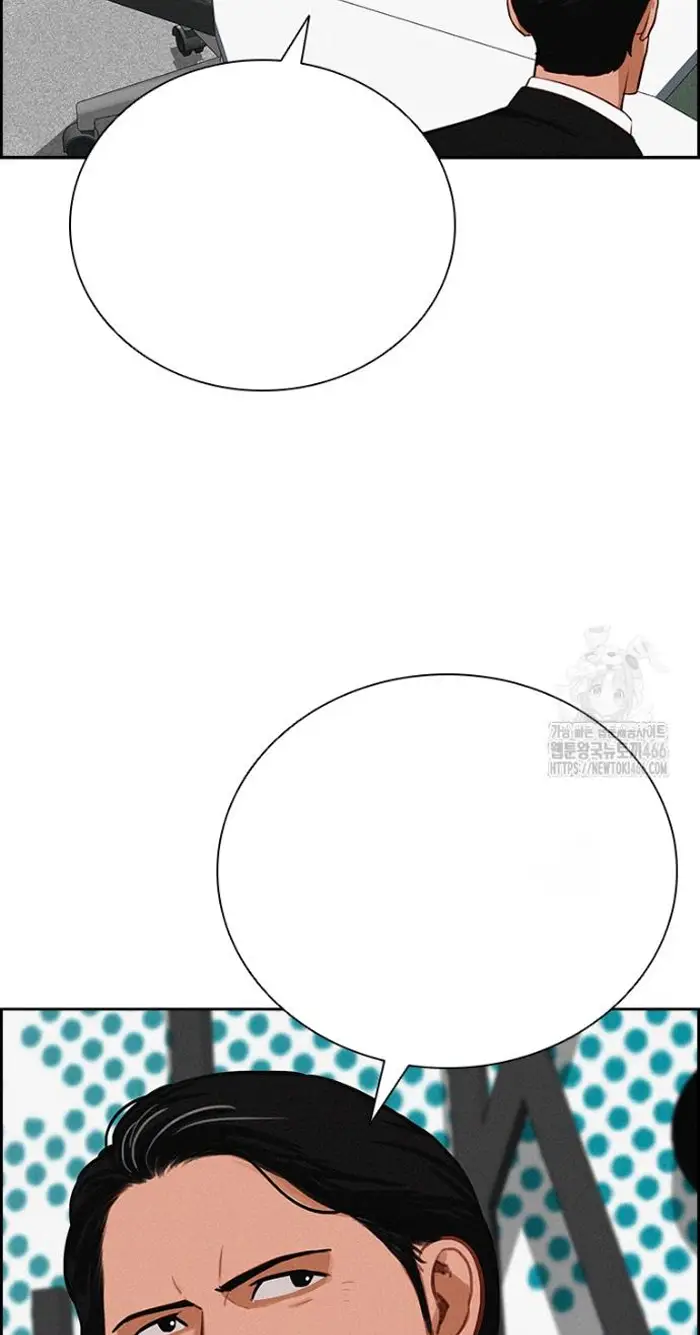 Read Lord of Money Fr Manga Online