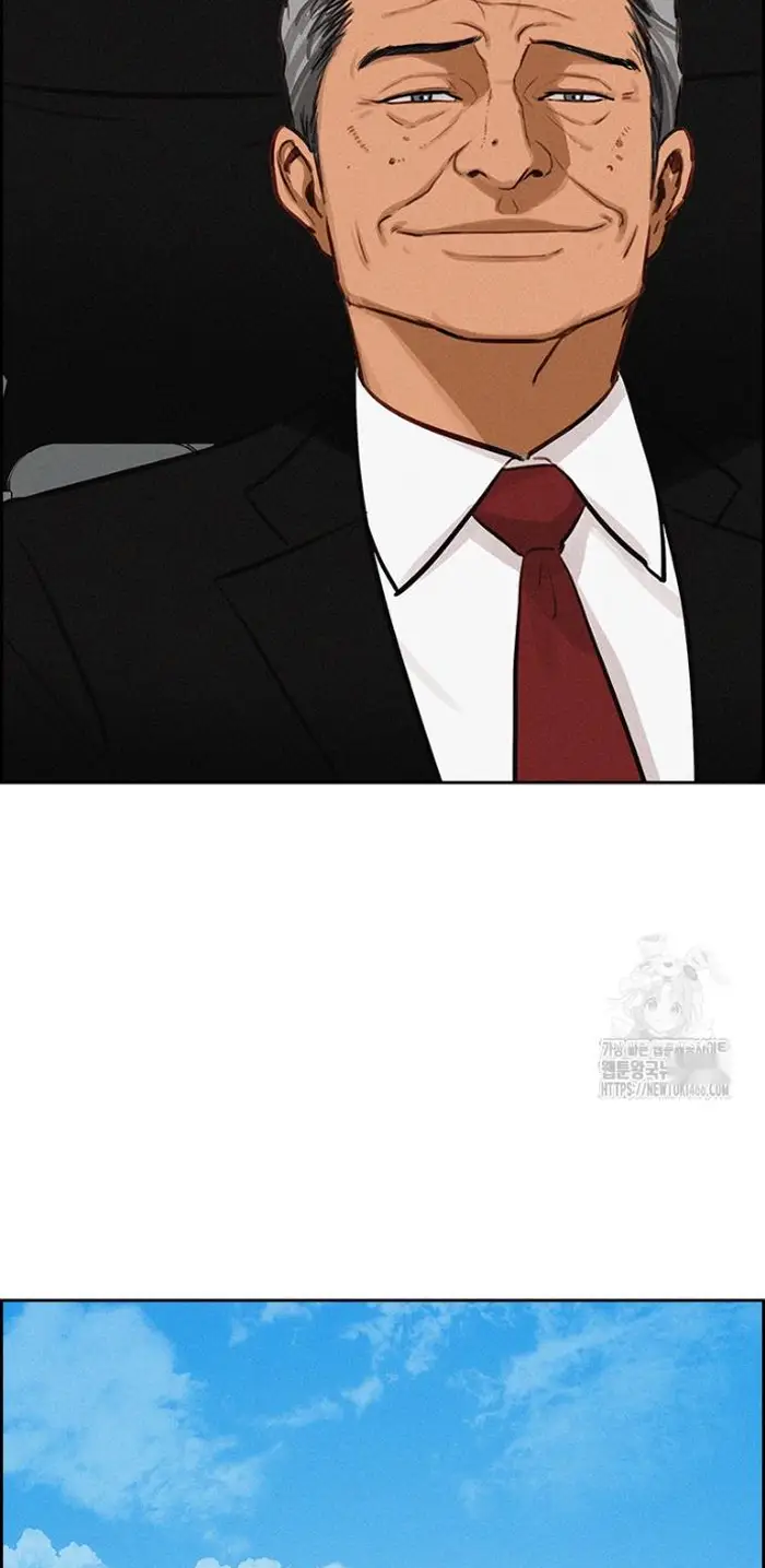 Read Lord of Money Fr Manga Online
