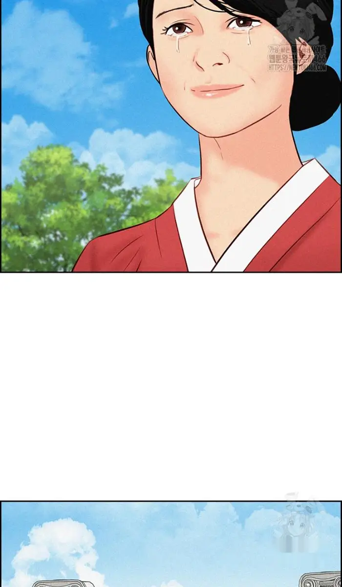 Read Lord of Money Fr Manga Online