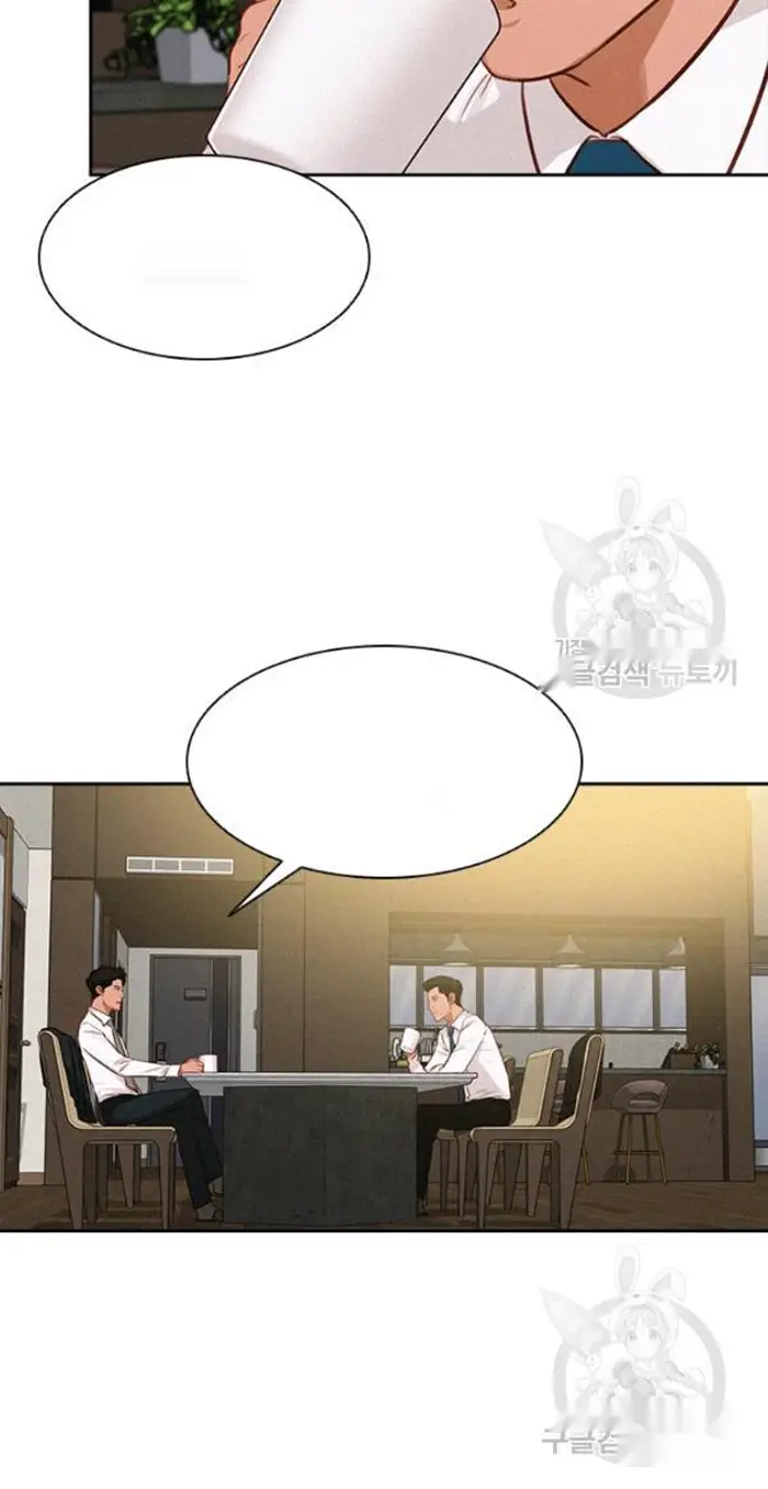Read Lord of Money Fr Manga Online