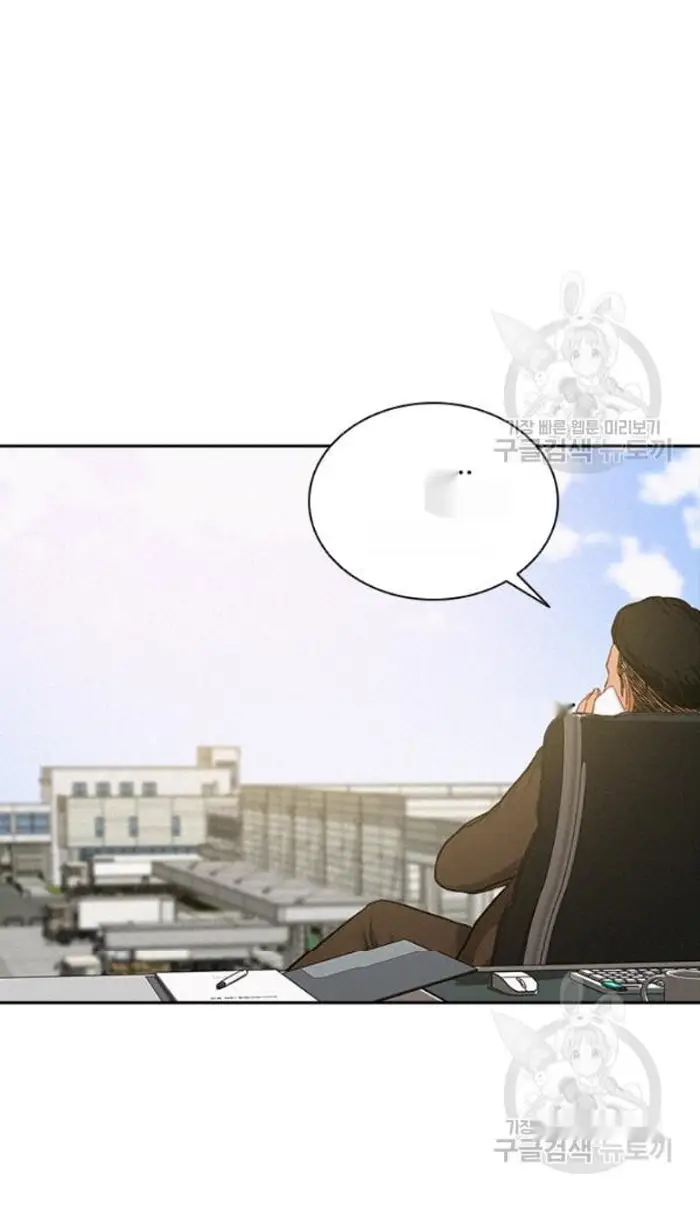Read Lord of Money Fr Manga Online