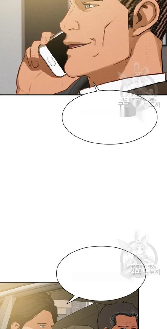 Read Lord of Money Fr Manga Online