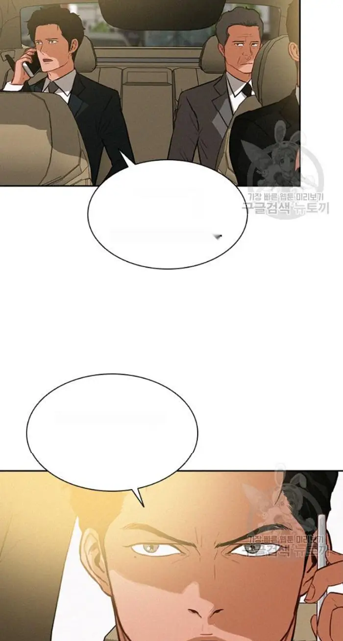 Read Lord of Money Fr Manga Online