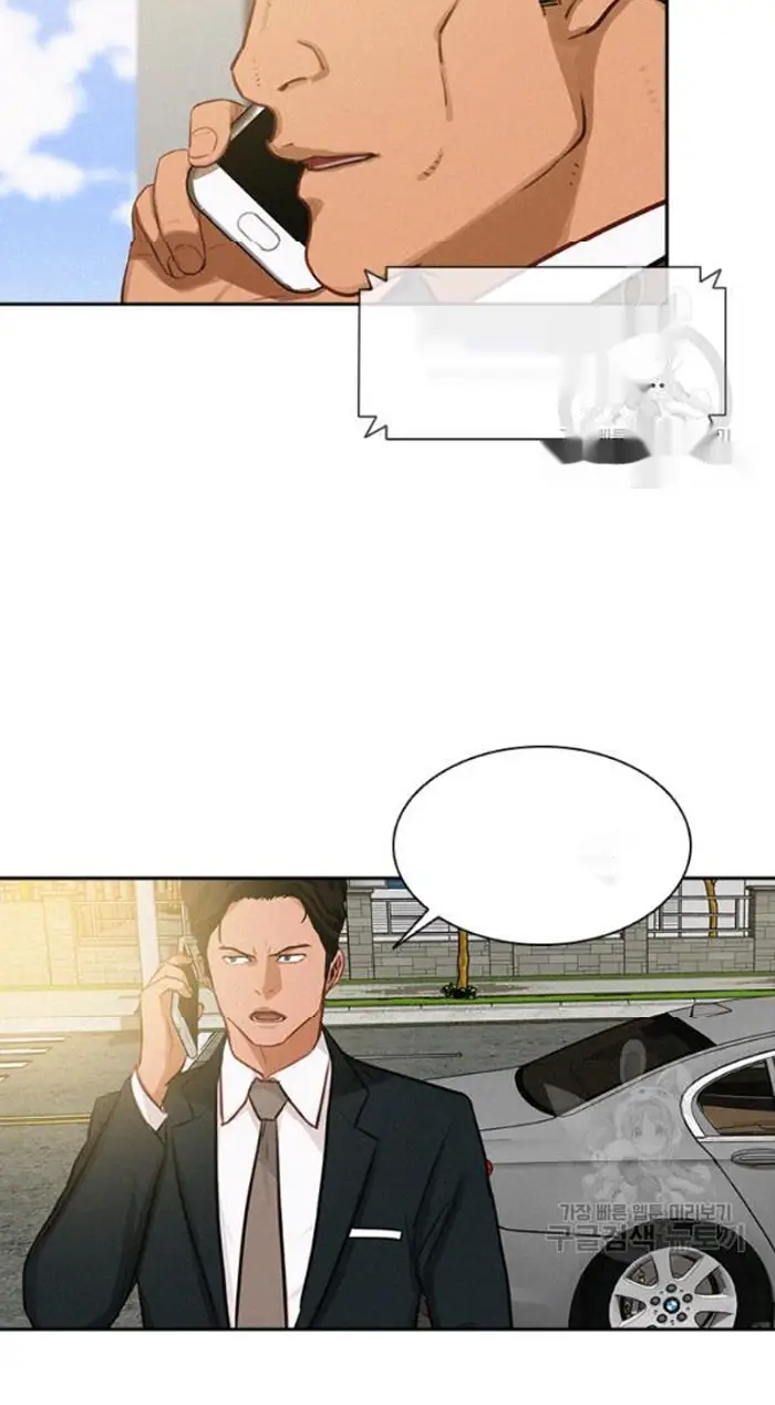 Read Lord of Money Fr Manga Online