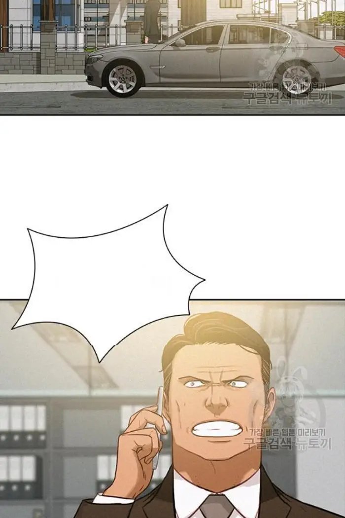 Read Lord of Money Fr Manga Online
