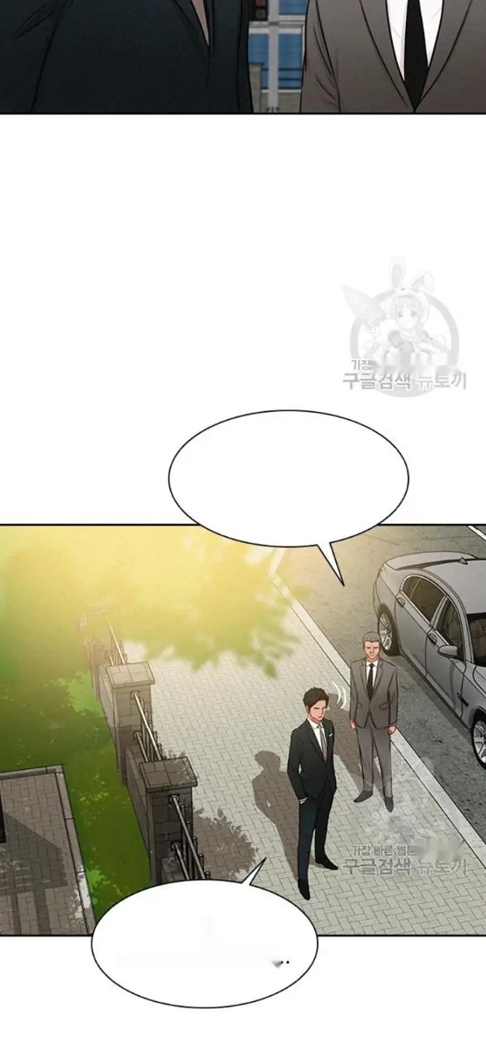 Read Lord of Money Fr Manga Online