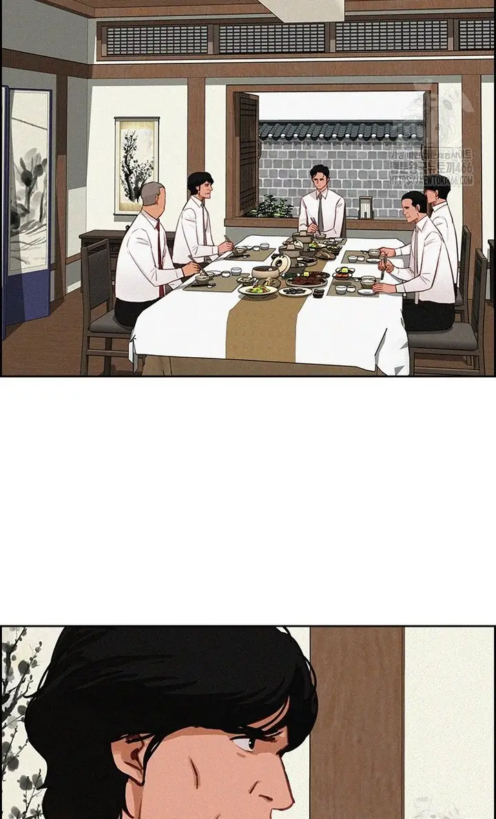 Read Lord of Money Fr Manga Online