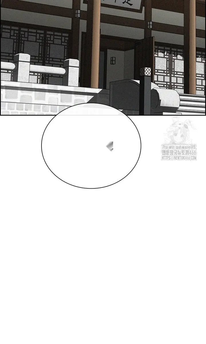 Read Lord of Money Fr Manga Online