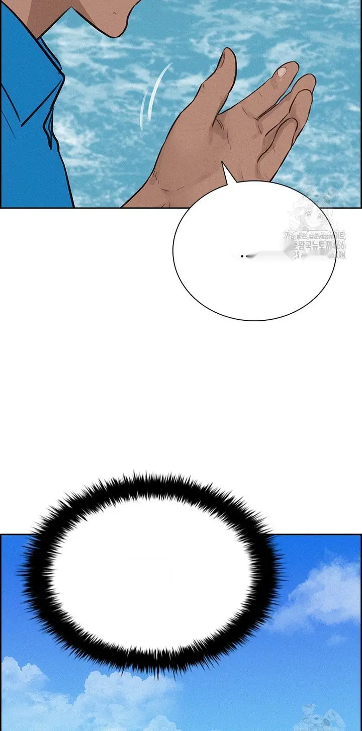 Read Lord of Money Fr Manga Online