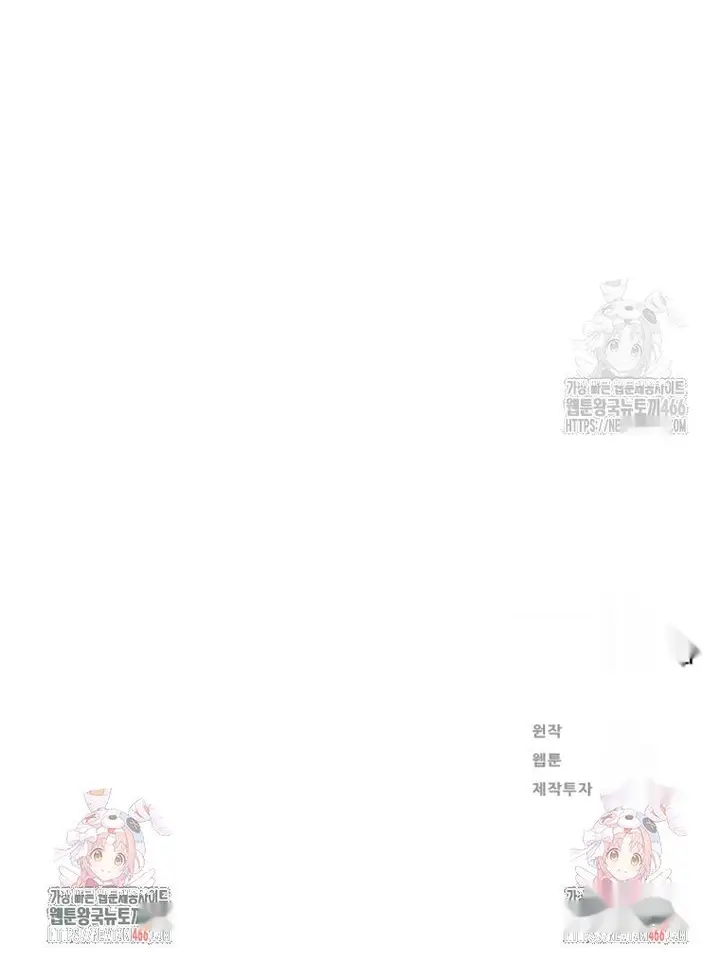 Read Lord of Money Fr Manga Online