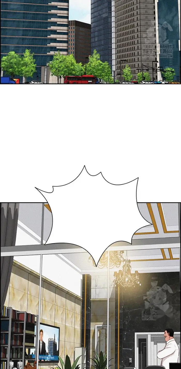 Read Lord of Money Fr Manga Online