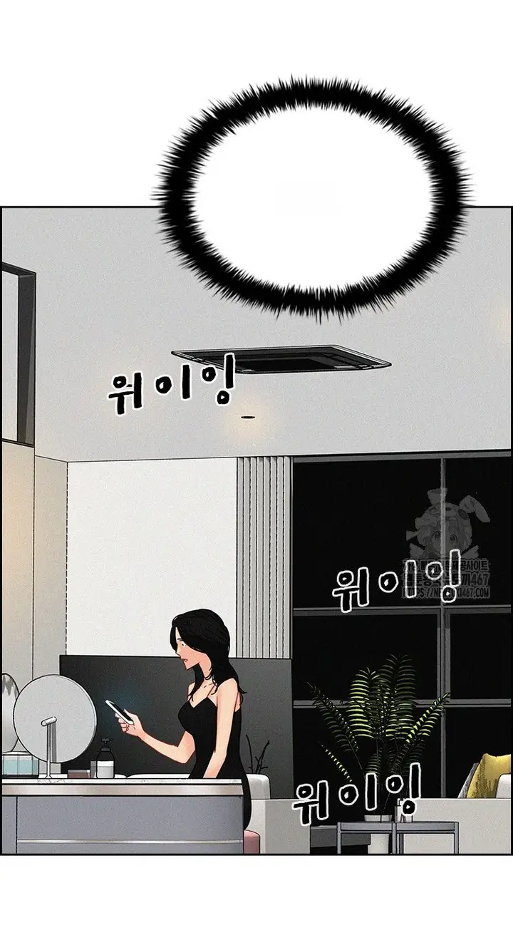 Read Lord of Money Fr Manga Online