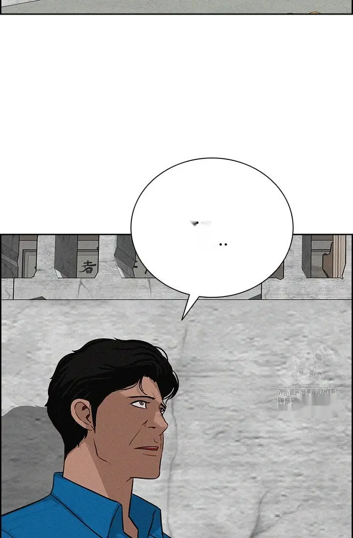 Read Lord of Money Fr Manga Online