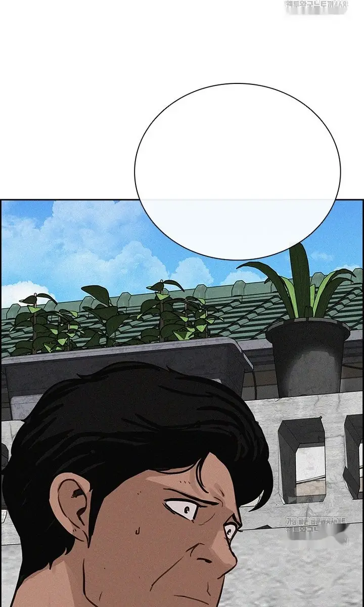 Read Lord of Money Fr Manga Online